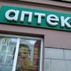 Вице-губернатор Приморья Ирина Василькова и специалисты