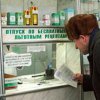 Additional points of pharmacy open in Primorye