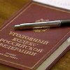 In Primorye, a criminal case against the head of the municipal district of Nadezhda