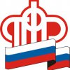 In Primorye pension to disabled children exceeded 10 thousand