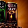 Japanese released coffee to burn body fat