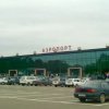 Old airport terminal in Vladivostok put up for auction for 550 million rubles