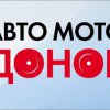 Primorye joins the All-Russian action "Avtomotodonor"