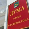 The deputies took control of the preferential provision of medicines in Vladivostok