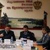 Члены Общественного совета при УМВД РФ по Приморскому