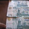 Cu'ando utilizar los billetes falsos se registraron en Primorie