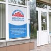 «Домовой контроль»: живи лучше – плати меньше