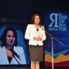 Елена Новицкая и Игорь Пушкарев вручили удостоверение Почетному жителю города