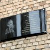 En Vladivostok, rusia, descubrieron la placa conmemorativa del escritor asiento de honor, ciudadano de la ciudad de Le'on 