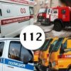 Kurtarma hizmeti "112" Primorye