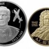 Monedas con los grandes generales rusos y los comandantes navales en las sucursales de la Caja