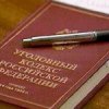 По версии следствия, 30 апреля текущего года подозреваемый