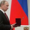 Primorye were awarded the President of Russia