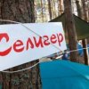 Progetti per i giovani a Vladivostok ricevuto alte investitori marchi