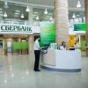 Sberbank a lanc'e un projet visant `a desservir les malvoyants