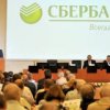 Sberbank prender`a parte l'attuazione della nuova politica del personale Magadan