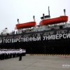 The expedition is under the patronage of the Russian Geographical