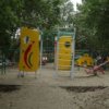 Ulica Гамарника: детвору podoba zabaw
