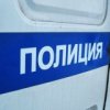 W Лесозаводске pracownicy вневедомственной ochrony zatrzymano podejrzanych o rabunek