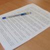 7 kandydat'ow na stanowisko szefa Wladywostoku podpisaly porozumienie Za uczciwe wybory