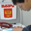 Administration centrale a exhort'e tous les habitants de Vladivostok `a venir aux urnes