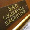 Completado una investigaci'on penal contra el agente de polic'ia en la ciudad de Bolshoi Kamen