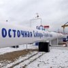 Далеки Исток има довољно сировина да створи петрохемијској индустрији