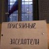 In Primorye regional court verdict the killer