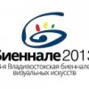 La 8e Biennale des Arts Visuels coup d'envoi `a Vladivostok