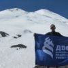Palo bandiera sul monte Elbrus stabilito studente Paul Struck