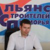 Sergei Fedorenko, L'id'ee VKAD - grande id'ee de l'infrastructure"