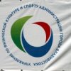 Вчера во Владивостоке, в рамках празднования прошедшего