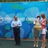 Вчера во Владивостоке, в рамках празднования прошедшего
