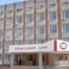 Vladivostok clinical maternity hospital number 2 (street Cheremukhovaya,