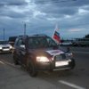 Zamestnanci policie Amur pripojil karavanu "Vladivostok - Moskva"