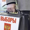 Aktivierung der Wahlen in Wladiwostok in Wahlen in den Abend