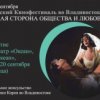 Festival du film cor'een ouvre `a Vladivostok le 20 Septembre