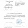 New Skandal in Wladiwostok Zirkus: Pr"ufung der Russian State Circus Company wird an den T"uren klopfen geschlossen