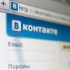  "VKontakte"   