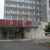 Primorsky Krai dispensario m'edico ejercicios cambiaron de residencia