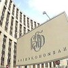 Primorye and Vnesheconombank approved a plan to work together to develop the region