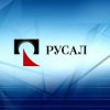 RUSAL offers employees Yaroslavl mine in the Primorye new job