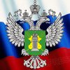 Сотрудники приморского филиала Всероссийского центра