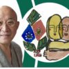 Wystawa malarstwa buddyjskiego mnicha Su Ana odbedzie sie we Wladywostoku