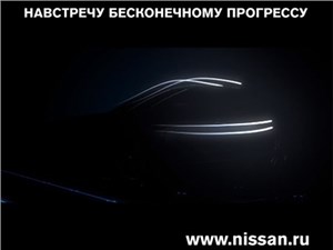 Nissan         - 