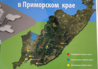 В Приморье внедряют новую модель развития спорта В Приморье внедряют новую модель развития спорта