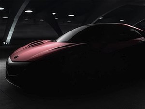 Acura NSX       2016  - 