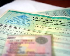 Полис обязательного страхования ОСАГО теперь можно купить в Интернете - автоновости