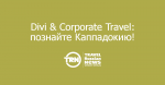 Divi & Corporate Travel    