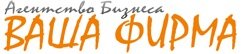 Агентство Бизнеса \"Ваша Фирма\" - услуги по продаже бизнеса в Москве и области